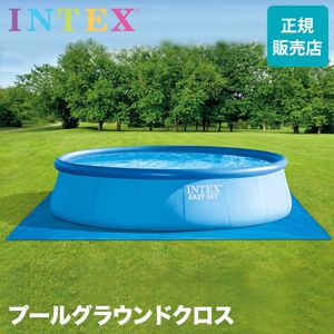 ס 饦ɥ ƥå Intex סޥå 472cm ݸޥå ݸ ӥˡס ʪ 緿ס ӥåס եߥ꡼ס 28048 POOL GROUND CLOTH 