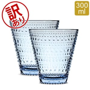 訳あり】イッタラ グラス カステヘルミ iittala タンブラー ペア 2個