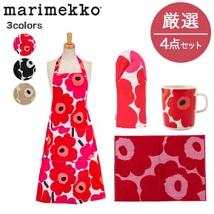 マリメッコ Marimekko 4点セット ウニッコ キッチンセット エプロン