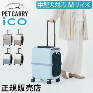 �ڥåȥ���꡼ ���㥹���� �ڥ��� PETiCO �ڥå� ����꡼�Хå� ������� �� ǭ ���㥹�����դ� �ϡ��� ����꡼������ 4�� 8�� ������ �淿�� 1ɤ 2ɤ ���Ф��� ι�� ���� �̱� �ż� ���襤�� �ڥƥ��� M������ 3001- ��