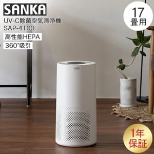 ���� SANKA UV-C ���� ���� ������ 17���� SAP-4100 �ۥ磻�� ���� ���ݥ��� æ�� ��ʴ �ۥ��� �����륹�к� ����ѥ��� ���� ����ץ� ��