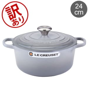 訳あり】ル・クルーゼ ルクルーゼ Le Creuset 両手鍋 シグニチャー