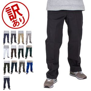 訳あり】 ディッキーズ Dickies オリジナル ワークパンツ 874 チノパン