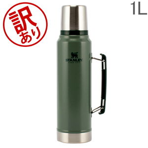 訳あり】 Stanley スタンレー Classic Vacuum Bottle 真空断熱