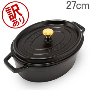 訳あり】 ストウブ 鍋 Staub ピコ・ココット オーバル 27cm 両手鍋