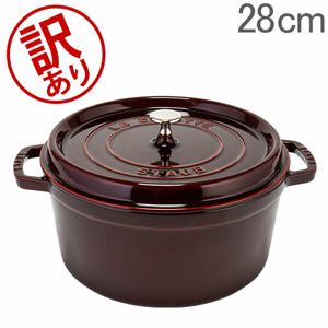 訳あり】 ストウブ 鍋 Staub ピコ・ココット ラウンド 28cm 両手鍋
