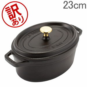 STAUB 23cm ココットオーバル鍋 訳あり】 ストウブ 鍋 Staub ピコ・ココット オーバル 23cm 両手鍋