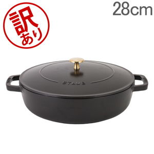 訳あり】 ストウブ 鍋 Staub ブレイザー ソテーパン 28cm IH対応