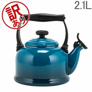 週末特別価格！LE CREUSET ステンレススチール　ケトル2.1L 週末特別価格！LE CREUSET ステンレススチール ケトル2.1L