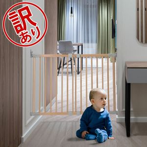 訳あり】 ベビーゲート ベビーダン ベビーフェンス 木製 バリア