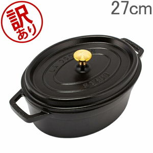 訳あり】 ストウブ 鍋 Staub ピコ・ココット オーバル 27cm 両手