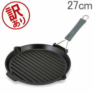 グリル＆フライング鍋　STAUB グリル| 鋳物ホーロー鍋| ストウブ(STAUB)公式通販