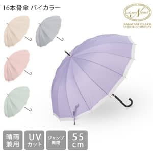 �� Ĺ�� ��ǥ����� 16�ܹ� �Х����顼 ���� ���� ���� �������� 55cm ���� ���� ��� ����ץ� ������� ���襤�� UV���å� ��󥿥å� �����׻� ̵�� �İ��� ���쥤 �͵� ���� ���ե� �ץ쥼��� 733026 Nakatani ���������ë ��