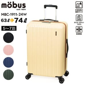 A.L.I �������饲���� �����ĥ����� mobus �⡼�֥� ����� ���� ��ĥ 63L 74L ����꡼������ ����꡼�Хå� 5�� 6�� 7�� �ե����ʡ������� 4�� TSA���å� �ϡ��ɥ����� �Ų� ���� ���� ι�� MBC-1911-24W ��