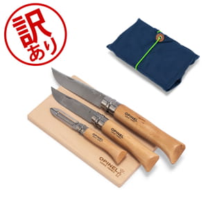 訳あり】【今ならポイント5倍】オピネル Opinel ノマド クッキング