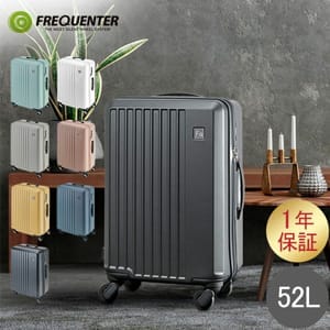 �եꥯ���󥿡� FREQUENTER �����ĥ����� LIEVE �ꥨ������ 52L 57cm �Ų� �Ť� ���� �ڤ� ���� ����꡼������ ����꡼�Хå� 4�� 1-252 ��