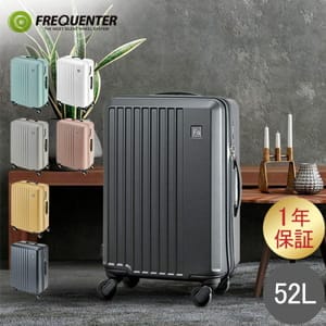 フリクエンター キャリーケース52L フリクエンター FREQUENTER スーツケース LIEVE リエーヴェ 52L