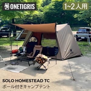 OneTigris ワンティグリス | Gulliver Online Shopping