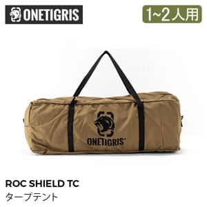 ƥꥹ OneTigris ƥ ץƥ CE-BHS04-TC-A 衼ƥ֥饦 ROC SHIELD TC BushcraftTent  ȥɥ ͷ 