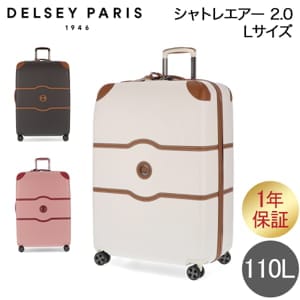 �ǥ륻�� DELSEY �����ĥ����� 110L CHATELET AIR 2.0 L������ ����ȥ� ������ ����꡼������ ����꡼�Хå� �ϡ��ɥ����� 4�� �緿 001676821 ��