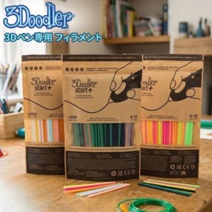 スリードゥードラー 3Doodler 3Dペン専用 フィラメント アートペン