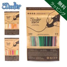 無料ラッピング付き】 スリードゥードラー 3Doodler 3Dペン専用