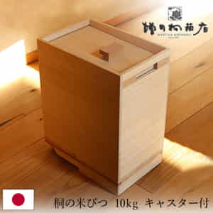 ���Ķ�ȢŹ �ͤ��ƤӤ� 10���� �ͤ��ƤӤĥ��㥹������ �ƤӤ� 10kg �ͤ��ƤӤ� ���㥹���� ������ ��ݤ ���� ���� ��¸ ��Ǽ ���� Ĵ�� ��