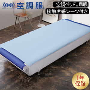 �ܿ��䴶�������դ� ��Ĵ�٥åɡ�R�� ��̲ ��Ĵ�� ���󥰥� JBT-01 �ߤ��ѥå� �뤵�к� ����к� �ʥ��� ��Ŭ �� ��