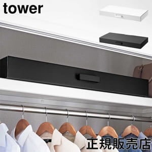 ��ʪ��Ǽ�ܥå��� ��� ����¶� tower �ۥ磻�� �֥�å� 5122 5123 �Ӽ�Ǽ ������ �����̼�Ǽ������ ��� ���ʼ�Ǽ ���������å� �������� ���ꥹ�ޥ��ĥ꡼��Ǽ �����Τܤ��Ǽ ������꡼�� yamazaki