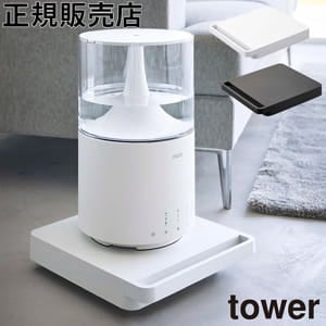 ��Ω������� ��� ������ ����¶� tower �Ѳٽ���40kg �ۥ磻�� �֥�å� 5455 5456 ������� ��Υȡ��� yamazaki