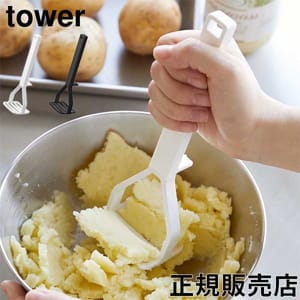 ���ꥳ����ϥ�ɥ� �ݥƥȥޥå��㡼 ��� ����¶� tower �ۥ磻�� �֥�å� 6360 6361 �������б� ���ꥳ�� ������꡼�� yamazaki