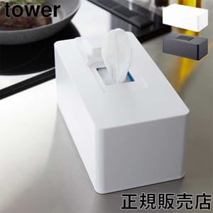 �����ѥ����åȥ��꡼�ʡ�������&�����꿡�������� ��� ����¶� tower �ۥ磻�� �֥�å� 6615 6616 �����åȥƥ��å��� ���ݽ������� �ե��դ� �ͤ��ؤ� �٥ӡ����� ������ ��Ƚ������ ���� ������꡼�� yamazaki