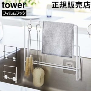 �ե����եå��۶�&�ޤ��ĥۥ���� ��� ����¶� tower �ۥ磻�� �֥�å� 6917 6918 �ޤ���Ω�� �դ���ݤ� ������꡼�� yamazaki