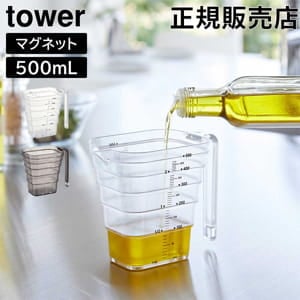 �ޥ��ͥå��ʡ����̥��å� ��� 500mL ����¶� tower �ۥ磻�� �֥�å� 6921 6922 �������б� ������꡼�� yamazaki