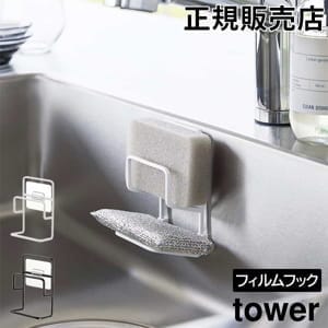 �ե����եå����ݥ󥸥ۥ���� ��� ���֥� ����¶� tower �Ѳٽ� ��500g �ۥ磻�� �֥�å� 7017 7018 ���ݥ󥸥ۥ���� ����ץ� �������� ���å��� ������꡼�� yamazaki