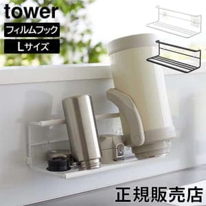 �ե����եå��磻�ɥ��㥰�ܥȥ�ۥ���� ��� L ����¶� tower �ۥ磻�� �֥�å� 7760 7761 ���� �ڥåȥܥȥ� Ӯ���� ������� �ܥȥ��å� ���ڤ� ���� ������꡼�� yamazaki ������� ����ץ�