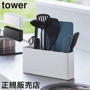 �����Ȥޤ��Ĥ���Ǽ�Ǥ���ġ��륹����� ��� �磻�� ����¶� tower Ĵ��ƻ�񡡼�Ǽ �ۥ磻�� �֥�å� 8146 8147 ������꡼�� �� �� ������� ����ץ� yamazaki