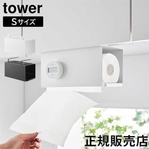 �Ҽ�ǥ��åȸ�ê�����å���ڡ��ѡ��ۥ���� ��� ���С��դ� S ����¶� tower �ۥ磻�� �֥�å� 3006 3007 ������꡼�� yamazaki