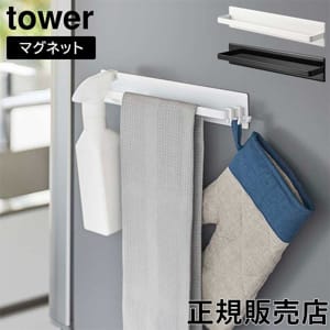 �ޥ��ͥåȥ��å��󥿥���ϥ󥬡� ��� �磻�� ����¶� tower �ۥ磻�� �֥�å� 3099 3100 �դ���ݤ� ���ץ졼�եå� �ޥ��ͥåȼ�Ǽ ������꡼�� yamazaki