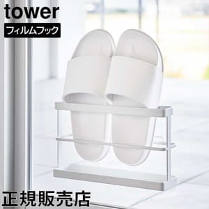 れいたん　900×600 右のみ 個別集中スイッチ付節電タップ6個口2m白｜YAZAWA CORPORATION