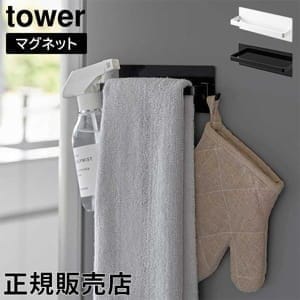 夏休み値下げ　ネイタルデザイン　マグネットハンガー dda8d458c6d99b683923800c2df729