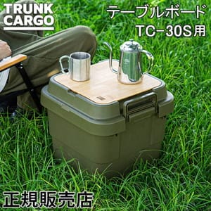 �ȥ�󥯥����� RISU TC-30S�� �ơ��֥�ܡ��� 30S ŷ�� ��Ǽ�ܥå��� GHON180 �����ȥɥ� ������  �ե��դ� �� �Х�֡� ���� ���� �ꥹ