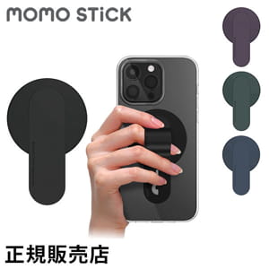 モモスティック MOMO STICK Mag Flatstick MagSafe対応 グリップ