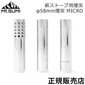 Mt.SUMI 薪ストーブ 黒 煙突パイプ付き Mt.SUMI 薪ストーブ 黒 煙突パイプ付き 楽天市場 | セレクト