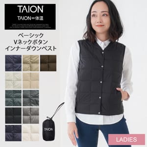 タイオン TAION ベーシック Vネックボタン インナーダウンベスト