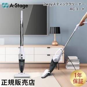 ơ A-Stage ݽ 2wayƥå꡼ʡ ACɥ   ݽ ƥå SC02A-WT ۥ磻  