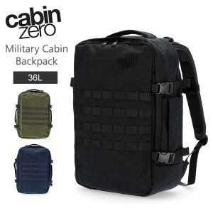 キャビンゼロ ミリタリー 36L CABINZERO ブラック 楽天市場】【最大55倍 9/10限定】 ノベルティ付 【正規品25年