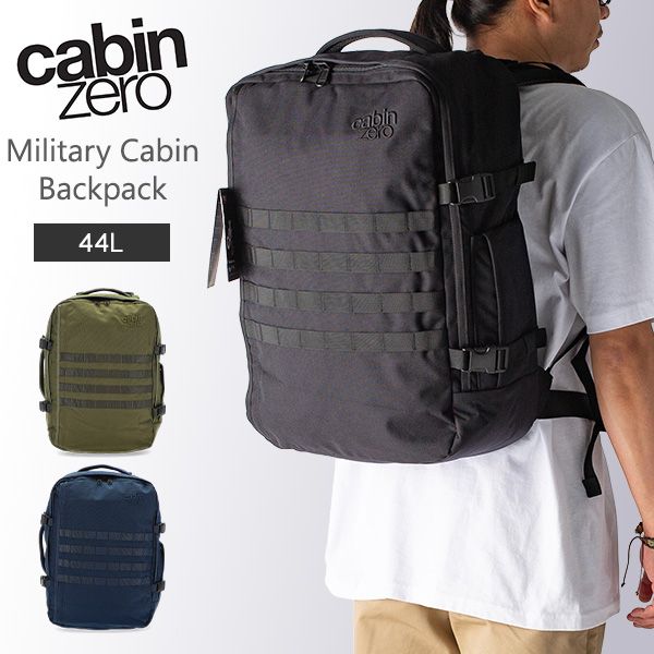 ӥ󥼥 Cabin Zero Хåѥå å Хå  ߥ꥿꡼ CZ09 1401 ABSOLUTE BLACK Military 44L Cabin Backpack 
