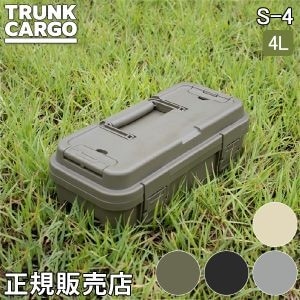 �ȥ�󥯥����� RISU �����å������� S-4 �����å��� 4L ������Ǽ�ܥå��� �����å��󥰥����� �����ȥɥ� ����ƥ� ������ �ꥹ