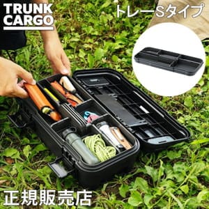 INOUT Connecta スタックボックス用ブリッジ INOUT （イナウト